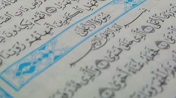 سورة الأعلى_تلاوة مميزة_ للقارئ مصعب باعلوي