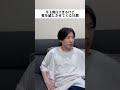 亭主関白すぎるけど愛を感じさせてくる旦那