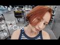 【自分磨きDAY】息子の自慢のママでいる為の自分磨きの日✨産後ストレッチ/英語学習/ヘアカラー