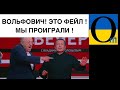 Ох, і закрутили! У них добряче «горітиме»!