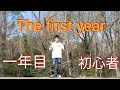 BMX始めて1年‼[高画質PV]