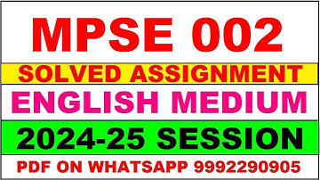 mpse 2 solved assignment 2024-25 | mpse 2 solved assignment in english 2025 | mpse 2 2024-25