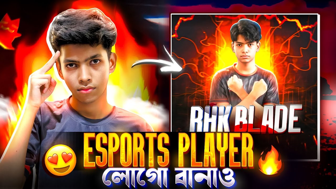 ESPORTS PLAYER লোগো বানাও 5 মিনিটে! 🔥