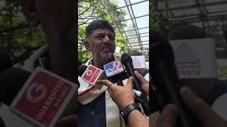 DK SHIVAKUMAR BRIEFS MEDIA ON THE HEALTH OF RAMANAGARA MLA IQBAL HUSSAIN,WHO IS UNDERGOING TREATMENT