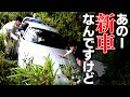 【新車】納車直後でもお構いなしに乗るドライバーたち!フルスロットル ドリフト は当たり前!?突っ込む人やぶつけちゃう人も【VIDEO OPTION切り抜き S15 ZZW30 JZA80】