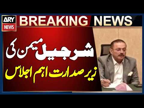 Sharjeel Memon Chairs Transport Department Meeting