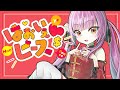 【乙女おとオリジナル曲】はおいぇピース【Vtuber/OtomeOto】