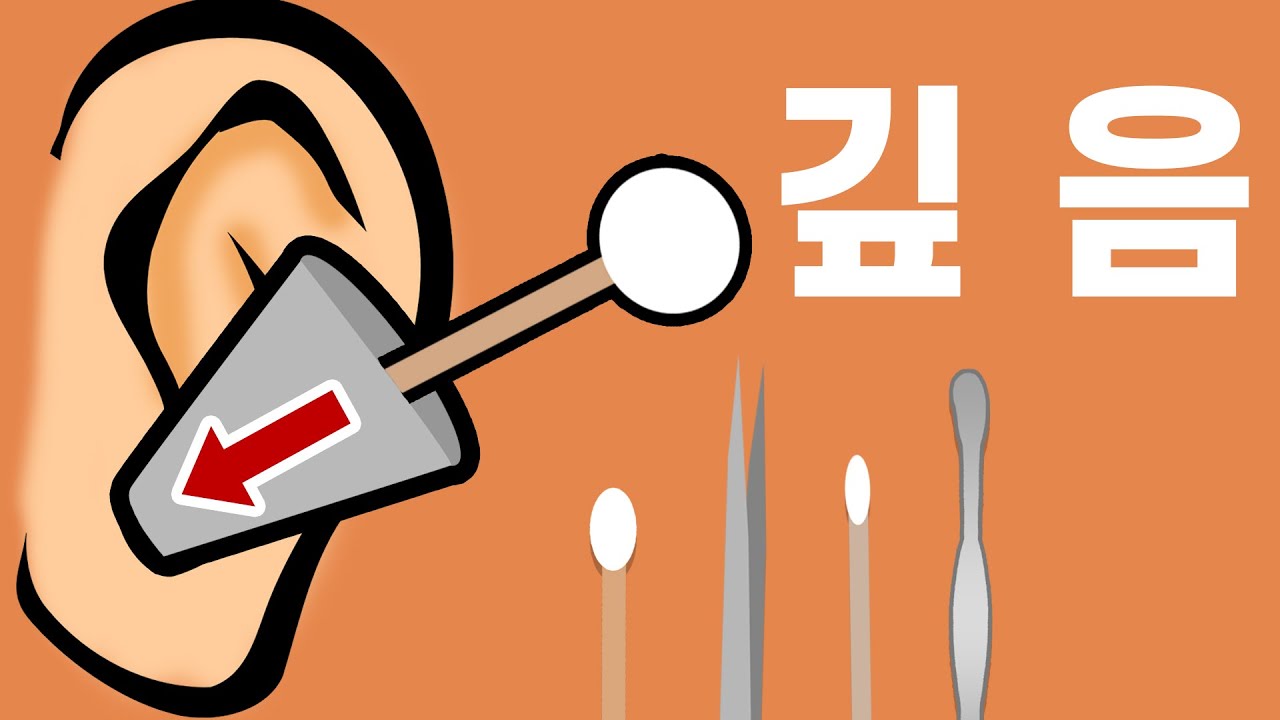 ASMR ГЛУБОКАЯ ЧИСТКА УШЕЙ