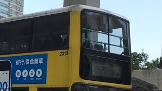 (那些年追過的城巴歐三躉) (縮時行車片 Bus Timelapse) CTB 99 (海怡半島至筲箕灣 South Horizons to Shau Kei Wan)