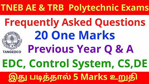 TNEB AE & TRB| 20 One Marks Previous Year Questions & Answers| Very Important Q&A Part-3