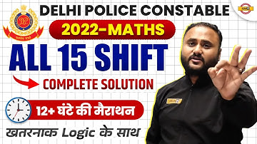 DELHI POLICE CONSTABLE | 2022 MATHS | ALL 15 SHIFTS COMPLETE SOLUTION | 12+ HOURS | BY VIPUL SIR