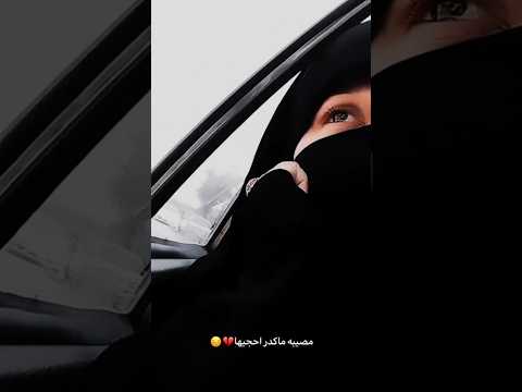 مصيبه مكدر احجيها