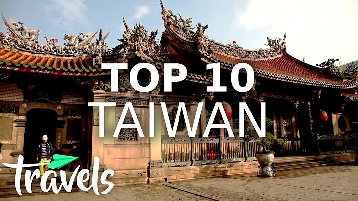 Top 10 Reasons to Visit Taiwan | MojoTravels - DayDayNews