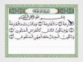 SURAH AL-HUMAZAH,AL-AL-ASR,AT-TAKASUR,AL-QARI'AH,ADIYAT + arab latin dan tejemahan