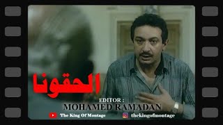 الحقونا  نور الشريف  عادل أدهم ... سرقوا كليتي و ماحدش عايز يرجعهالي