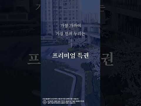 더·레·파 숏폼 영상