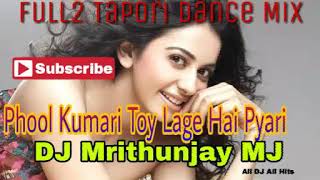 Phool Kumari Toy Lage Hai Pyari DJ Mrithunjay Mj mix!! New Nagpuri Full too Tapori Dance Mix!! 2018
