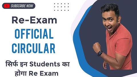 MSBTE | Re Exam Official Circular Released | Toshib Shaikh