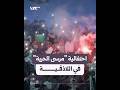 احتفالية مرسى الحرية إحياء لذكرى انطلاق الثورة السورية في اللاذقية