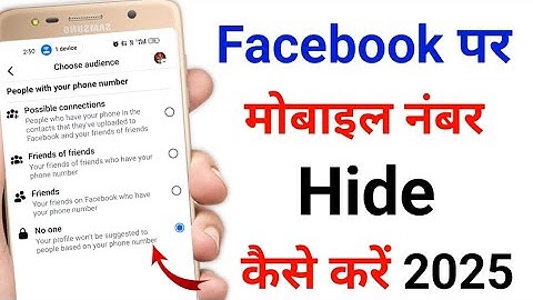 Facebook me Phone number hide kaisekare || facebook par Mobile number kaise chupaye in hindi #2025