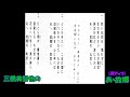 三橋美智也の あゝ故郷 (再アップ)