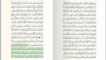 035 - Surat - Fatir - سورة فاطر - للشيخ بندر بليلة من الحرم المكي