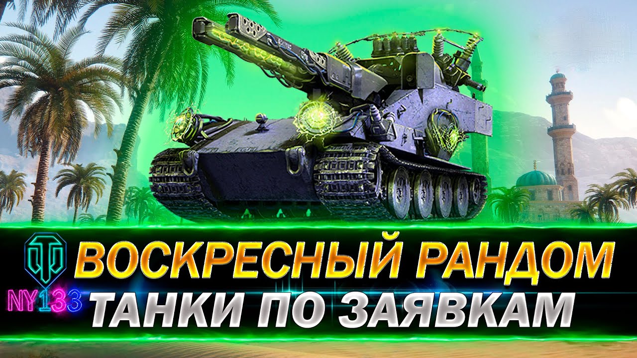Т-57 хеви танк. Полевая модернизация для 60 тп левандовского. Хеви полевая модернизация. Полевая модернизация хеви 57. Сборка на т57 хеви.