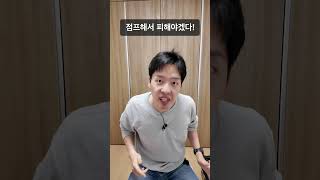 영상으로 이미지 트레이닝 했던 결과