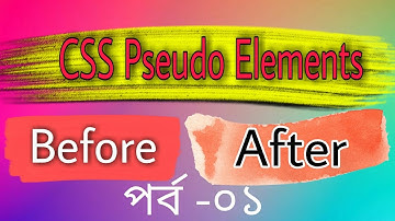 81 Before and After Bangla Part 01 || Shohag cyber team || Shohag