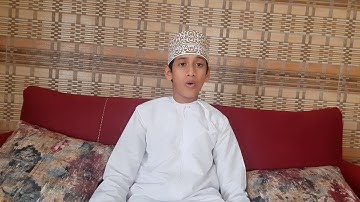 تلاوة خاشعة من أواخر سورة الواقعة لأحمد الصابري من سلطنة عمان