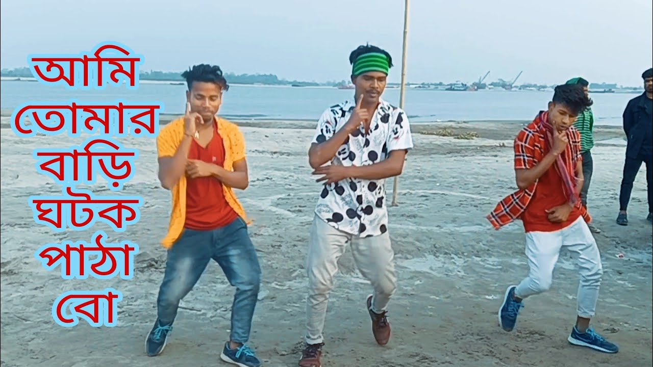 এতো সুন্দর মাইয়া। Ato Sundor Maiya । Dh media । Bangla New Dance । Dhp Habib Wahid