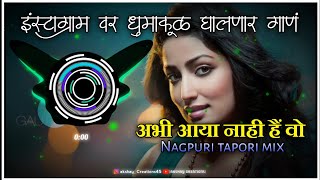 ABHI AYA NAHI HAI JO 🔥| INSTAGRAM TRENDING TAPORI NAGPURI MIX DJ SONG | #taporimix #djsong