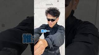 映画Matrixの戦闘シーンをサバゲーで再現してみた