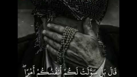 حزن يعقوب على إبنه/للقارئ الشهير/إلياس بن عوض البكاري حفظه الله ورعاه 🔊 يحاكي الشيخ خالد الجليل