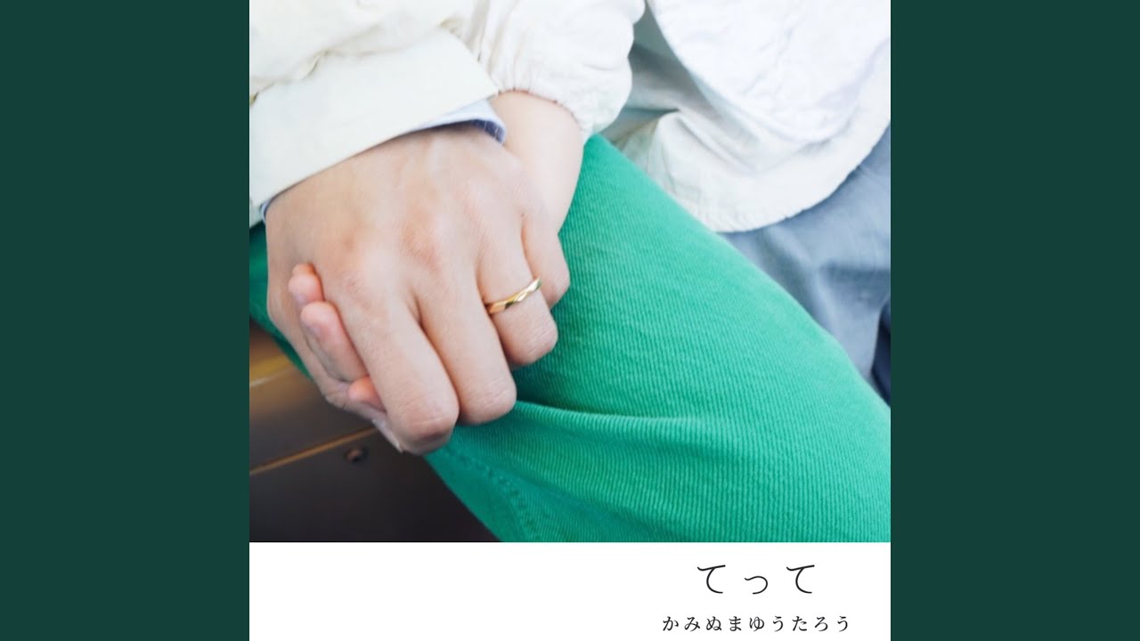 Regardez てって sur YouTube Regardez てって sur YouTube