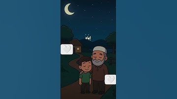 #القرآن_الكريم من سورة الاسراء