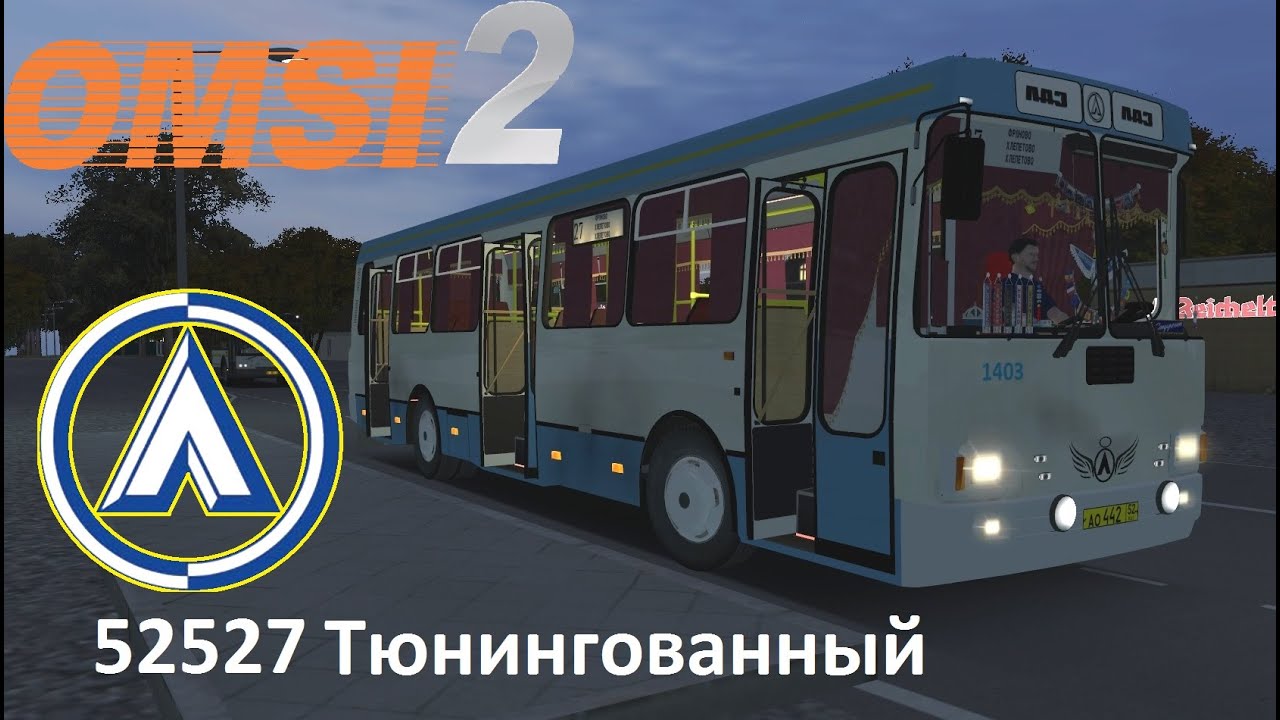 Карта щелково омси 2