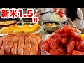 【衝撃】明太子2kg用意したら新米1.5升が消えた日【食欲の秋】