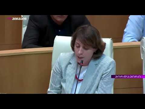 მაკო გომურის წერილზე გახარიას უხერხული დუმილი