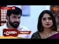 Hridhayam - Promo | 18 May 2026 | Malayalam Serial | Sun Surya