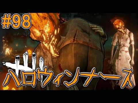 98 Dbd ハロウィンナースと新キラー情報 Dead By Daylight Youtube