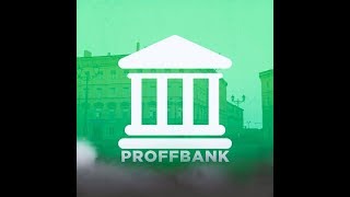 Первый частный банк на Провинции!-ProffBank MTA Province