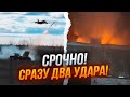 ⚡️ВНОЧІ! У Маріуполі знищено величезний СКЛАД ТЕХНІКИ! Пожежі в Єкатеринбурзі та БІЛОРУСІ!