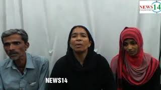 Panjagutta Police Case Ragistered Of Employer Housemaid Ajmera Begum Against Mrs Sheema Aslam Yousuf