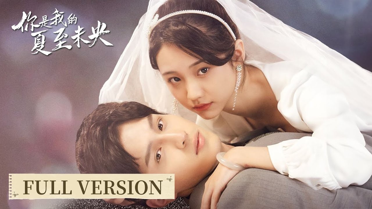 闪婚霸总：复仇千金的甜蜜反击