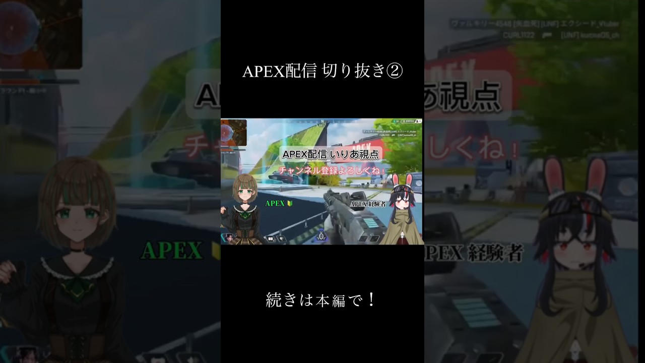 腹筋崩壊www問題しかないAPEXチーム #ゲーム #ゲーム解説 #ゲーム実況 #神ゲー #いりあ#apexlegends #apex