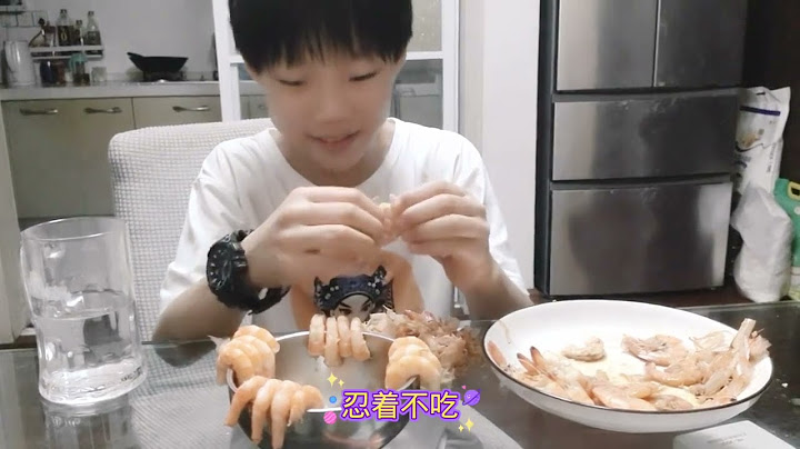 暖男要从小锻炼10岁男生剥虾可以忍着不吃吗？会忍出什么后果呢？