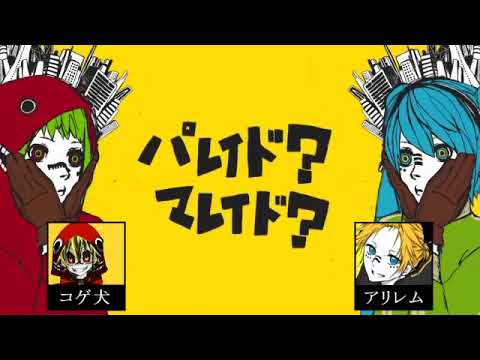 【カパッと開いて】マトリョシカ【合唱】
