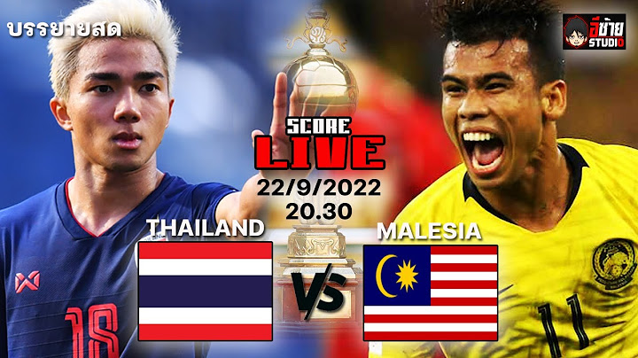 🔴LIVESCORE เชียร์สด : ทีมชาติไทย VS ทีมชาติมาเลเซีย  ถ้วยคิงส์คัพ ครั้งที่ 48 @EZ-studio