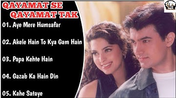 ||Qayamat Se Qayamat Tak Movie All Songs||Aamir Khan & Juhi Chawla||Dream Song